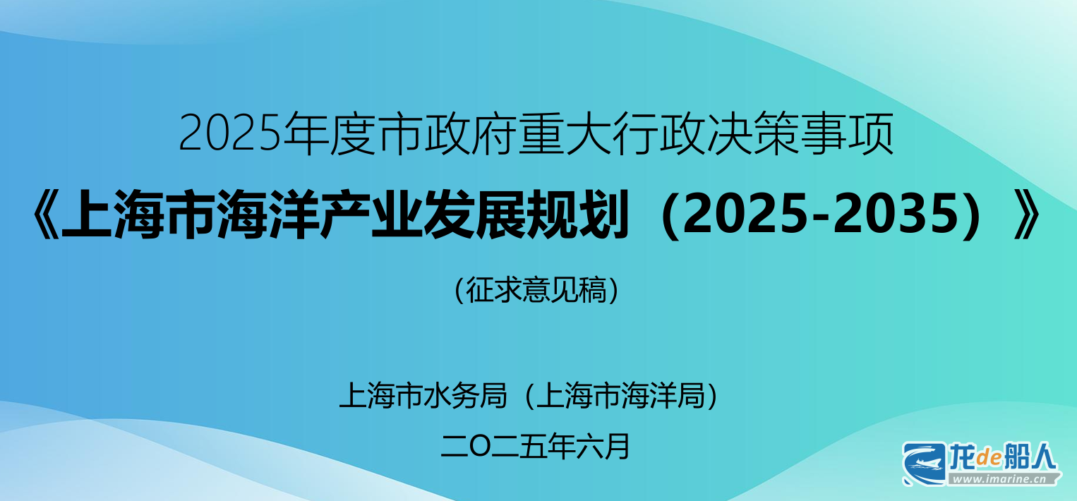 开云体育下载-包含上海海港内部会议纪要流出：加时末段外线爆发，社区盾使命明确，轮换策略成焦点的词条